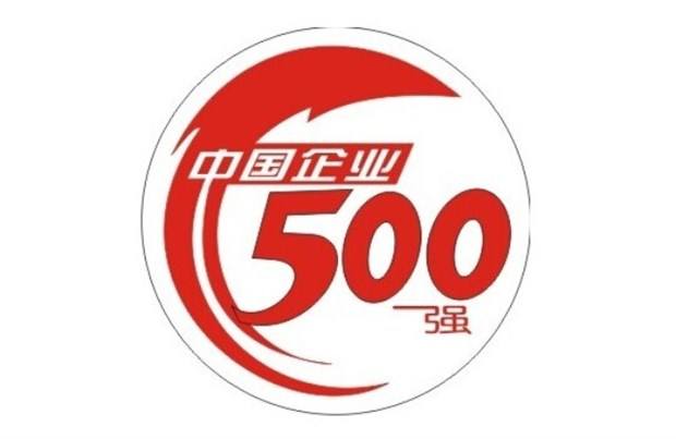 福彩3d彩报2019年再获500强称号